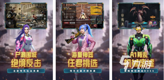 高人气的游戏射击枪战下载有哪些2025必玩的枪战手游排行榜