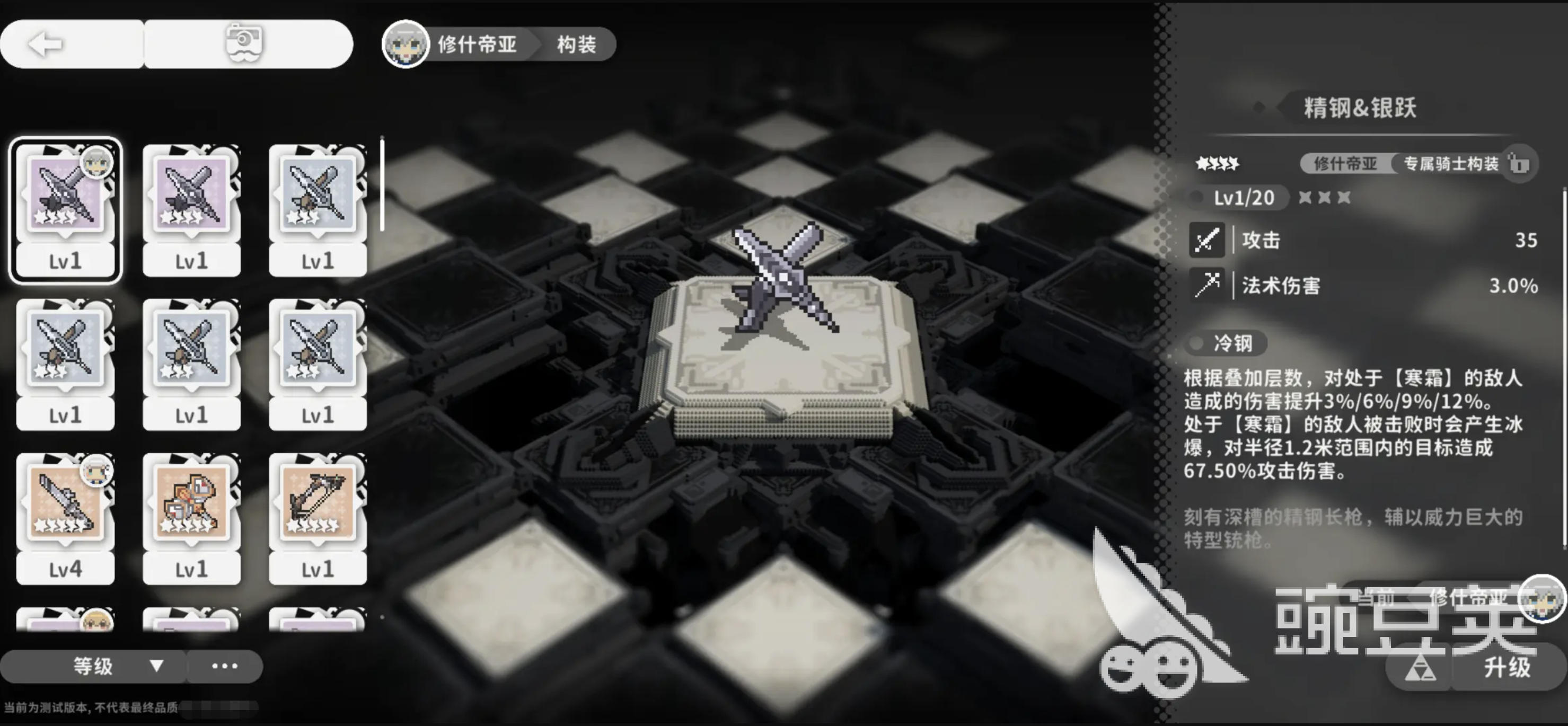 火环构装搭配攻略 火环构装获取途径攻略 