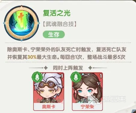 口袋斗罗大陆最强英雄是谁 口袋斗罗大陆最强英雄推荐