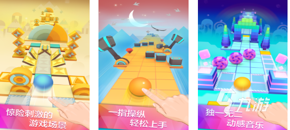 手指点击跟着节奏的游戏叫什么 免费的音游下载合集2025