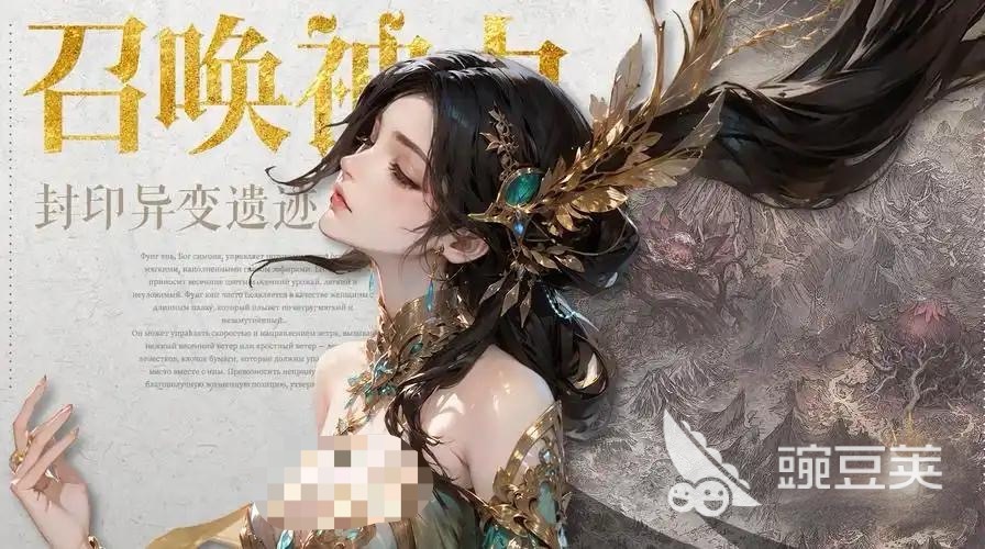 不朽箴言鳳女怎么玩 不朽箴言鳳女玩法介紹