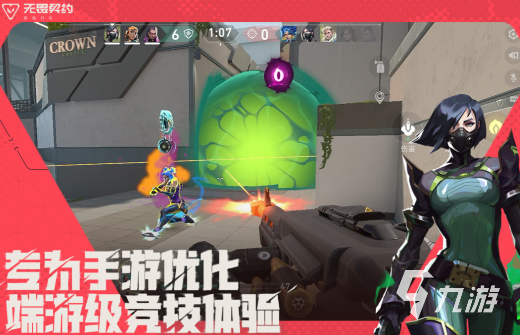 流行的腾讯出的乙游下载合集 免费的腾讯游戏有哪些2025