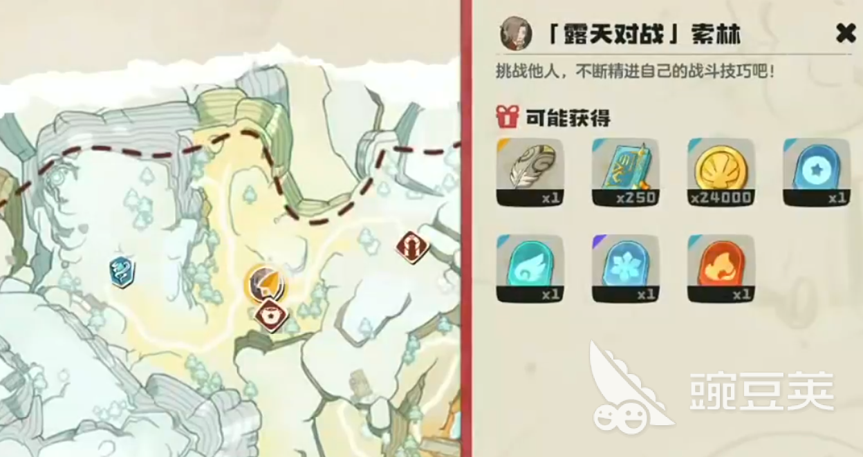 洛克王国世界索林如何打 洛克王国手游索林打法分享