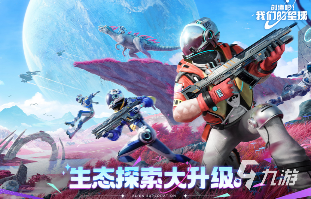 什么算大型游戏 大型的手机游戏排行榜2025
