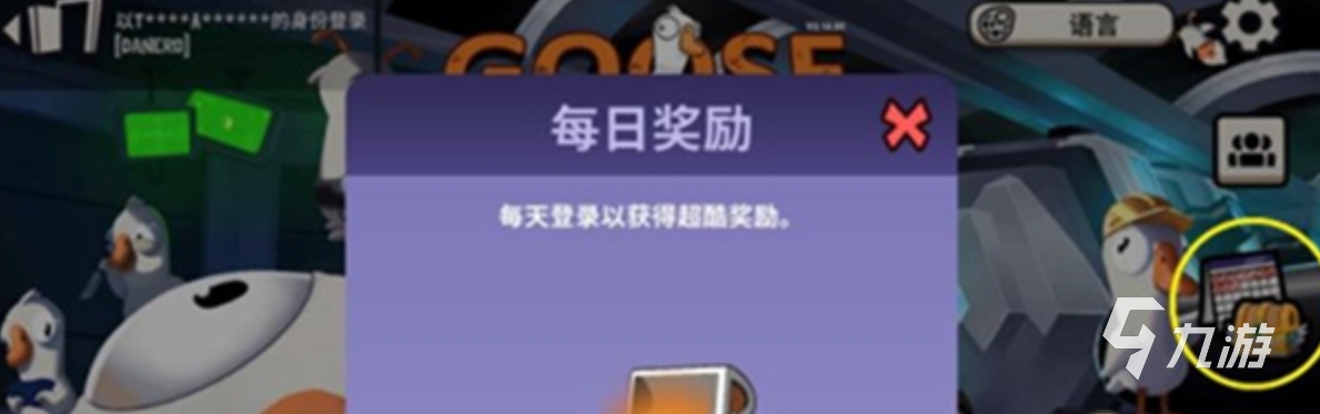 鹅鸭杀手游金币获取全攻略：快速刷金币的实用方法分享