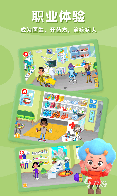 五大精品3～4岁幼儿简单游戏推送 2025必玩的幼儿游戏排行前五