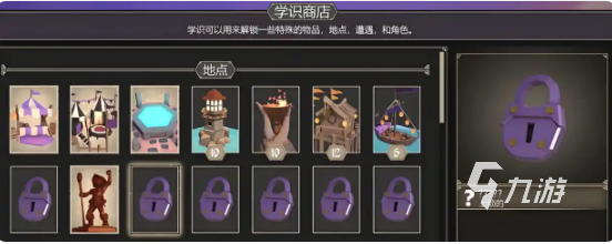 为了吾王学识点数快速获取技巧与高效刷法指南