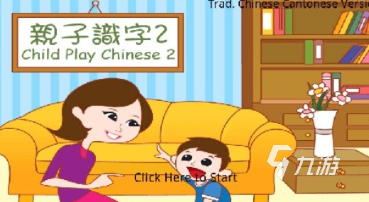 2025受欢迎的亲子游戏有哪些 耐玩的亲子游戏大盘点