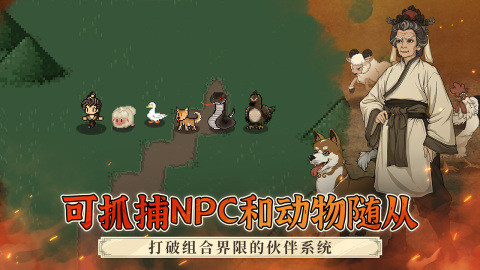 十大rpg神作单机手游在哪里 2025必玩的单机rpg手游top10截图