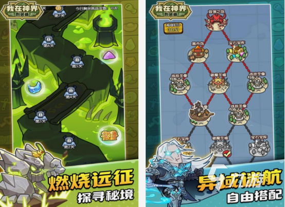 打材料合成装备的手游有什么 2025好玩的打材料合成装备手游推荐