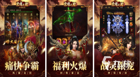 热门的大型游戏排行榜前十名有哪些2025必玩的大型手游推荐