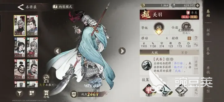 三国望神州武将排行分享 三国望神州强力武将推荐