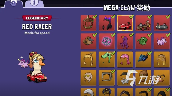 <a id='link_pop' class='keyword-tag' href='https://www.9game.cn/eyasha/'>鹅鸭杀手游</a>扭蛋玩法全攻略 新手必看技巧指南