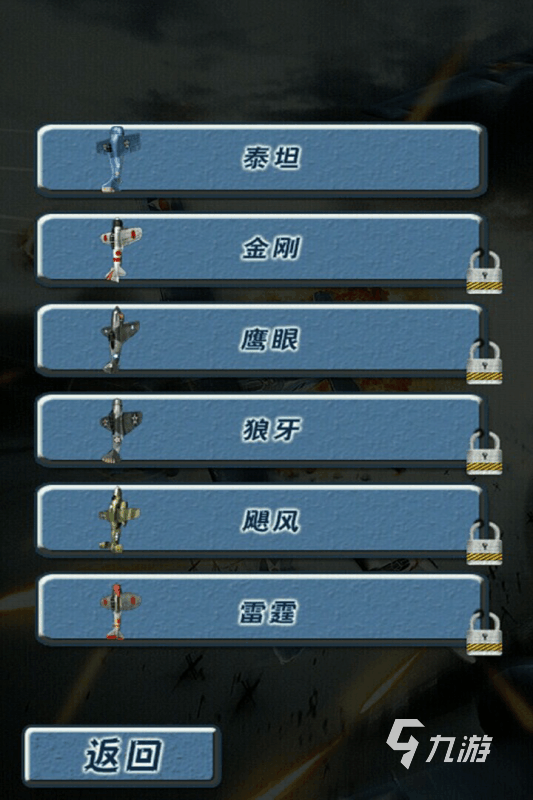 无敌版手游大全app推荐 2025必玩的无敌版手游有哪些