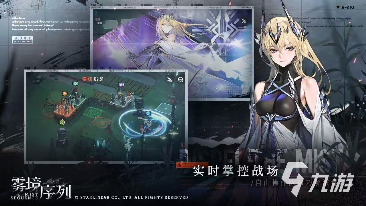 角色好看的手机游戏top5 有哪些角色好看的手机游戏推荐2025