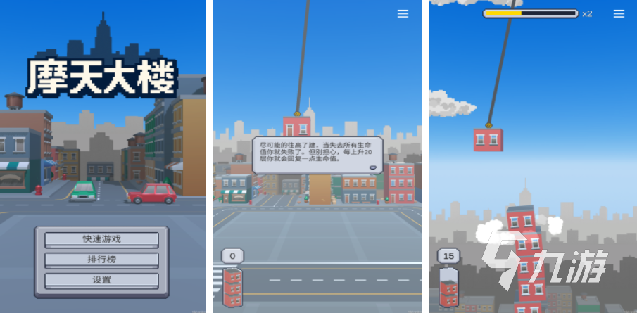 手机热门小游戏免费下载 2025必玩的休闲游戏合集