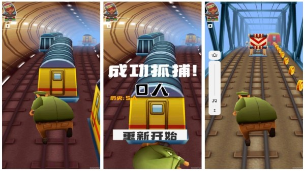 抓人游戏哪个好玩 2025必玩的抓人主题手游排行榜截图