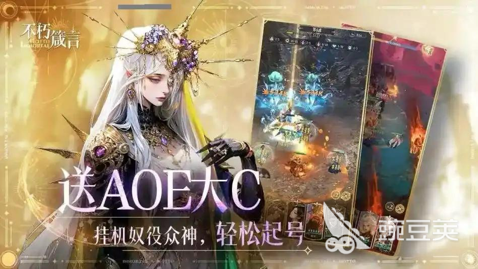 不朽箴言鳳女怎么玩 不朽箴言鳳女玩法介紹