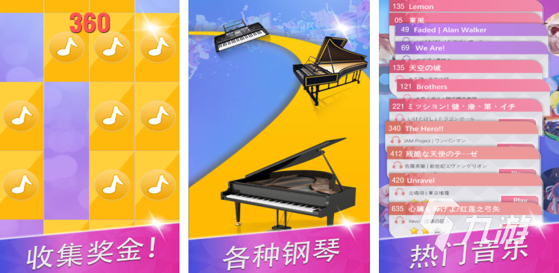 手指点击跟着节奏的游戏叫什么 免费的音游下载合集2025