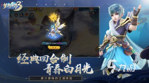 2025五大必玩的多益游戏合集 热门的多益公司出品的游戏有哪些