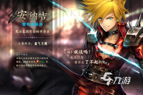 十大rpg神作单机手游在哪里 2025必玩的单机rpg手游top10