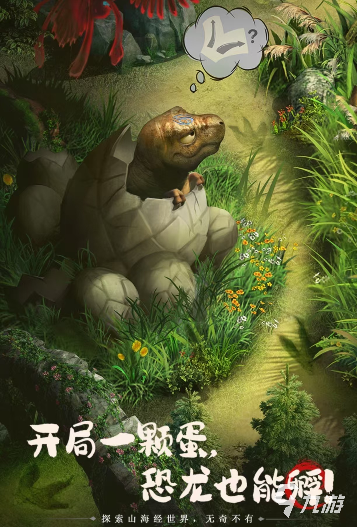 最火爆的仙侠手游都有哪几款 流行的仙侠手游推荐2025