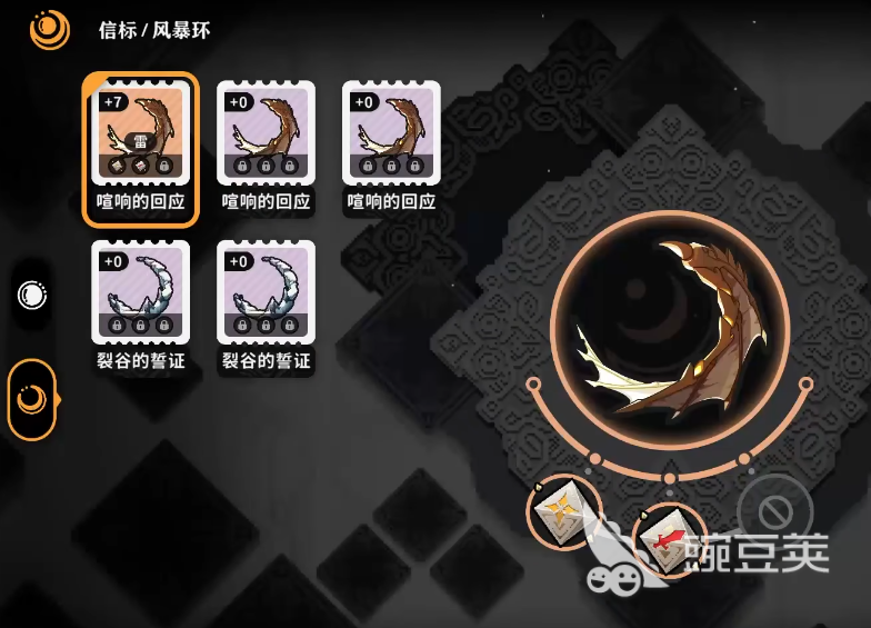 火环风暴环是什么 火环风暴环玩法分享