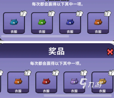 鹅鸭杀手游扭蛋玩法全攻略 新手必看技巧指南