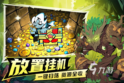 最新游戏排行榜前十名大全 2025高人气的新游戏TOP10一览