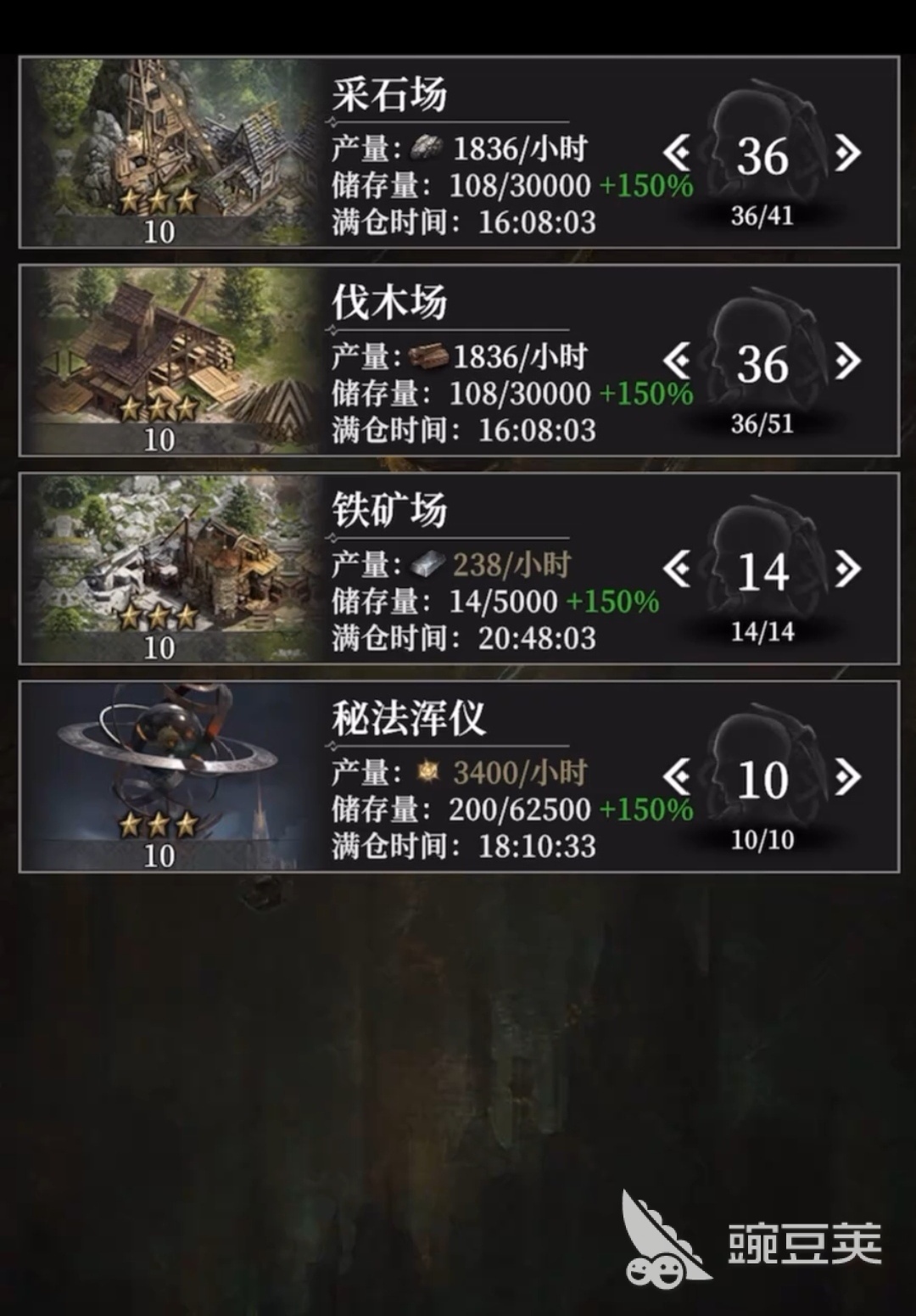 地下城堡4火之章怎么获得 地下城堡4火之章获得教程