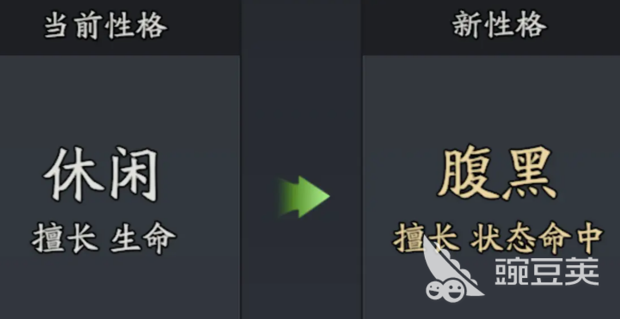 三国志异闻录陆逊怎么样 三国志异闻录陆逊强度分析