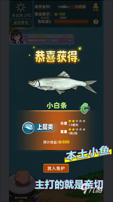 不需要联网的手机游戏合集 2025精彩的单机游戏盘点
