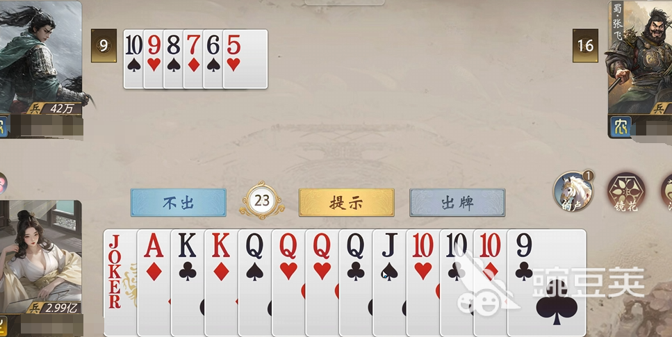 三国百将牌规则与打法介绍 三国百将牌游戏玩法分享