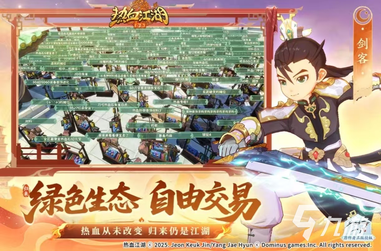 最火爆的仙俠手游都有哪幾款 流行的仙俠手游推薦2025