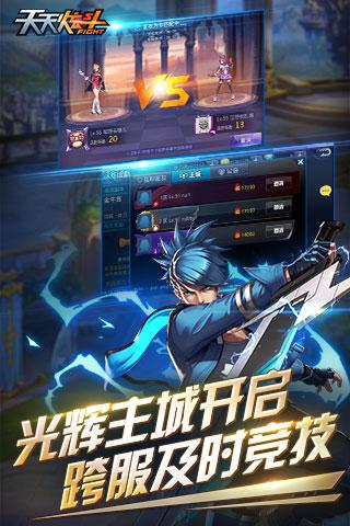横版动作游戏大全分享 2025热门的横版动作游戏有哪些截图