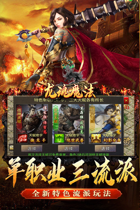 2025最新版带元神的传奇世界手游是哪款 耐玩的原神传奇世界手游盘点