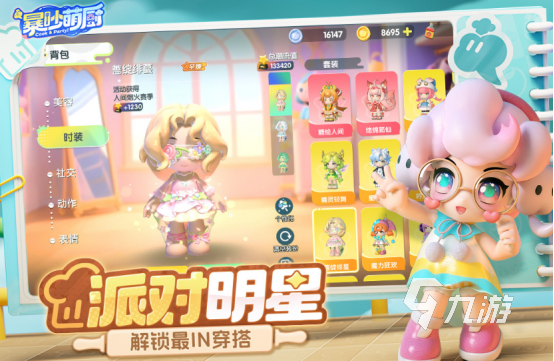亲子活动有哪些游戏2025流行的亲子互动手游排名