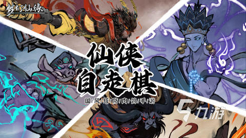 2025人气高的梦幻游戏合集前5 热门的梦幻游戏大盘点 