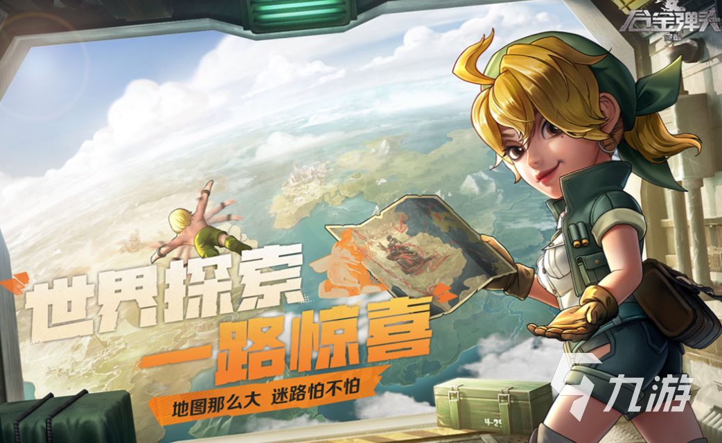 流行的腾讯出的乙游下载合集 免费的腾讯游戏有哪些2025