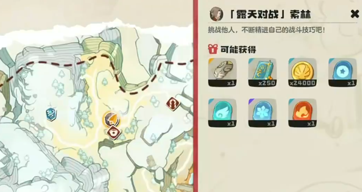 洛克王国世界索林如何打 洛克王国手游索林打法分享