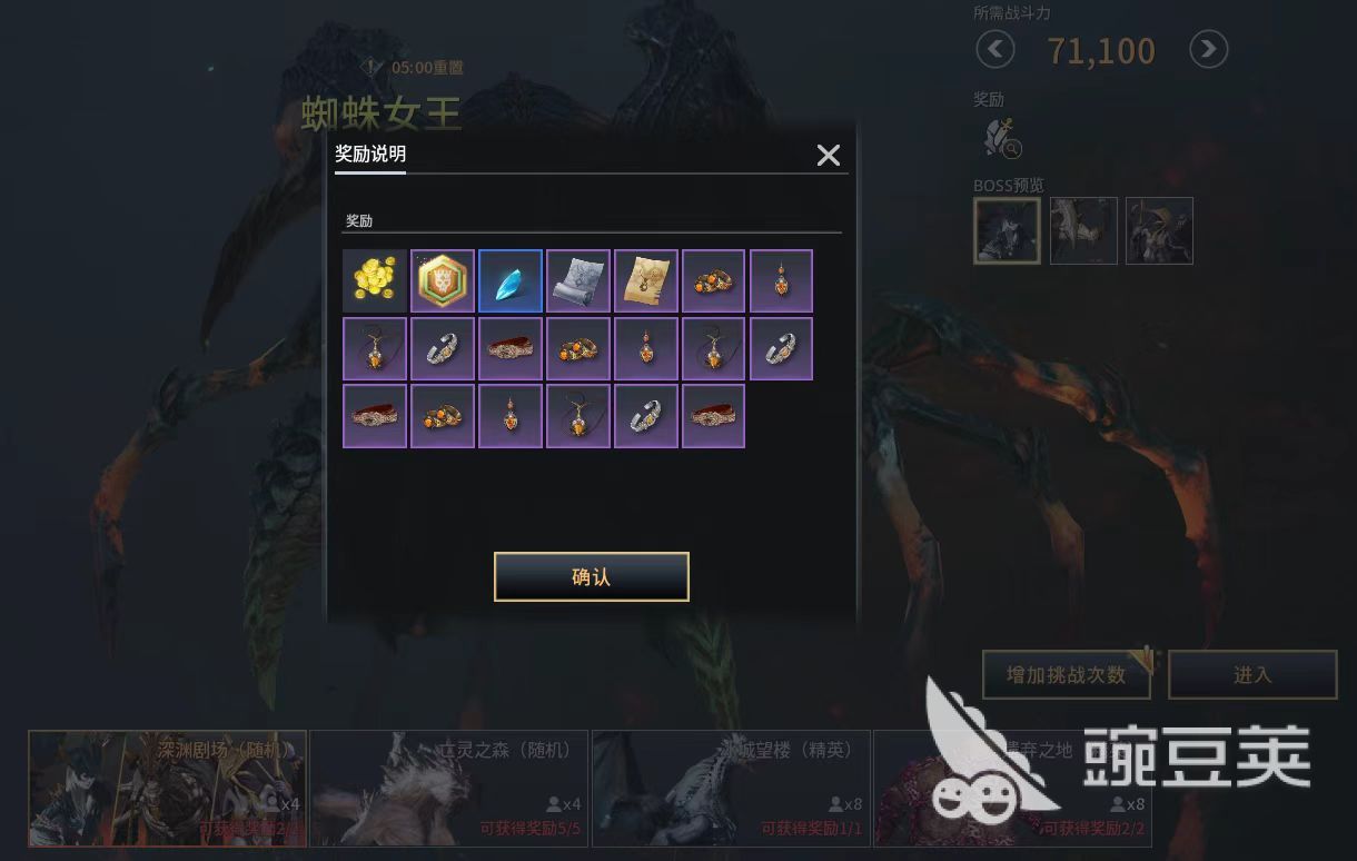 零度曙光副本有哪些 零度曙光副本玩法介绍