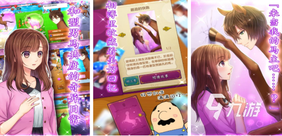 高人气日乙游戏推荐哪些流行的日系乙女手游盘点2025