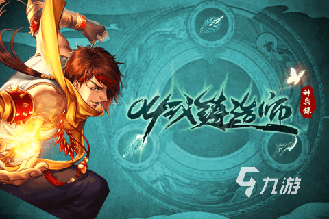 十大rpg神作单机手游在哪里 2025必玩的单机rpg手游top10