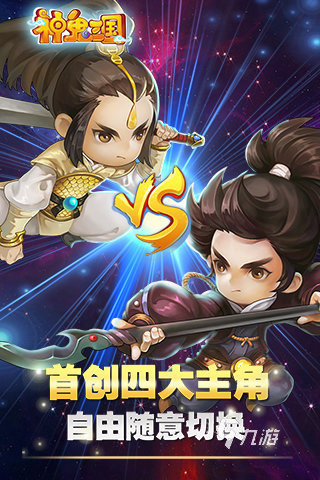 三国回合制卡牌游戏合集TOP5 2025高人气三国回合制卡牌游戏推荐
