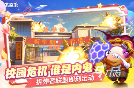 适合坐着玩的集体游戏有哪些 耐玩的多人集体游戏分享2025