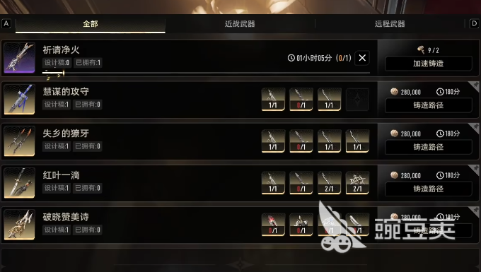 二重螺旋密函怎么用 二重螺旋密函玩法分享