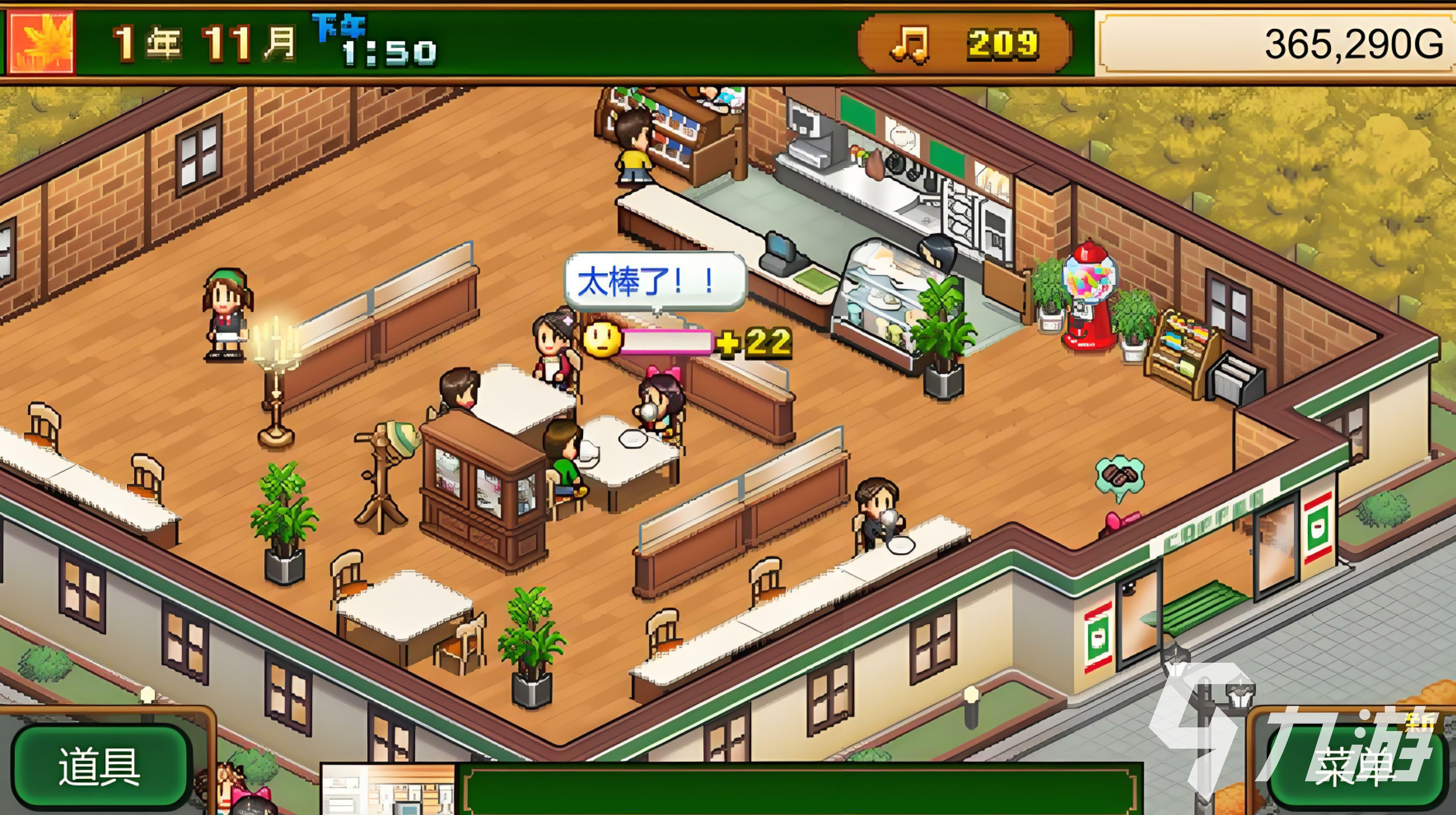 创意咖啡店物语下载地址分享 创意咖啡店物语下载链接推荐