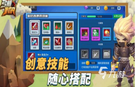 流行的有弓箭手的游戏有哪些2025耐玩的弓箭手手游排名