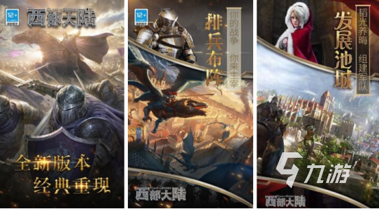 热门的大型游戏排行榜前十名有哪些2025必玩的大型手游推荐