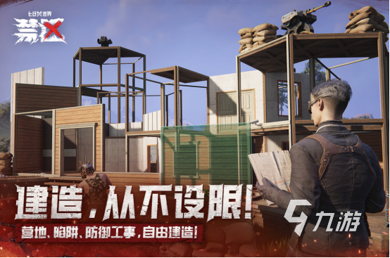 热门的大型游戏排行榜前十名有哪些 2025必玩的大型手游推荐